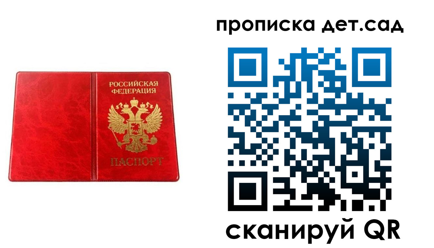 найти адрес прописки в Хотьково