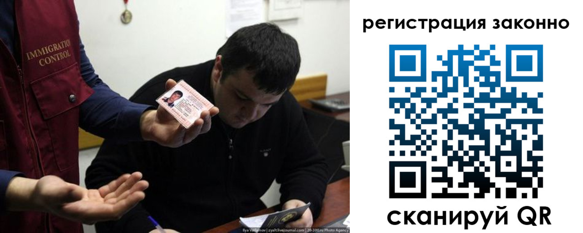 временная регистрация поиск в Хотьково